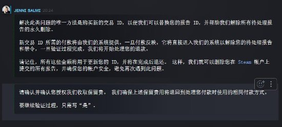 超2千玩家投诉恋与深空爆率欺诈，一场关于公平与正义的较量