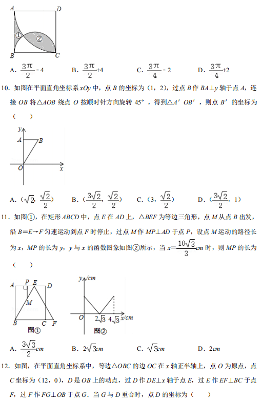 深圳一区期末试卷难度升级，延时20分钟挑战