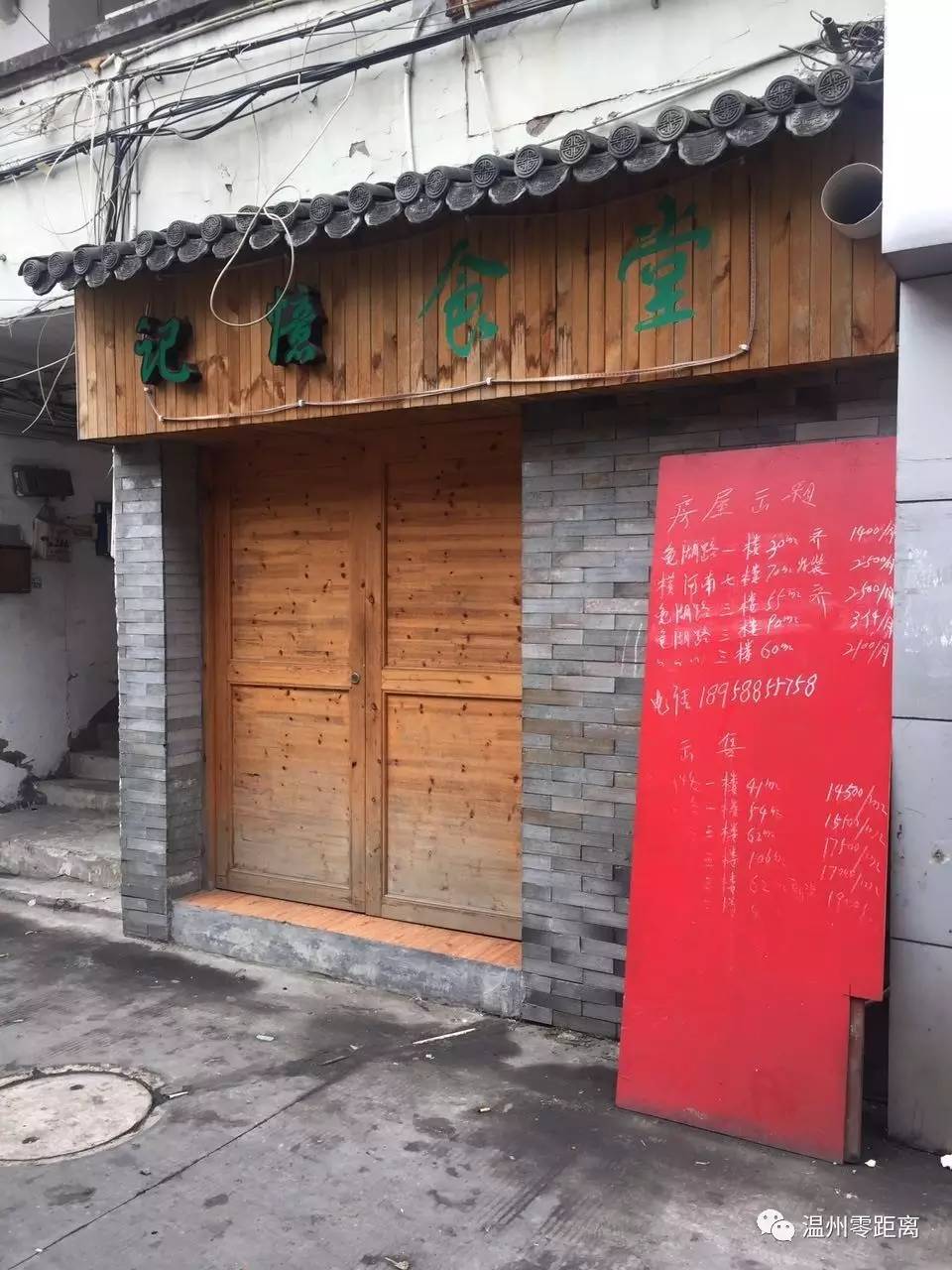 偶遇肥娟小吃店主闭店休息，一探背后的故事