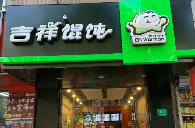 胖东来门店春节放假5天，喜迎新春佳节