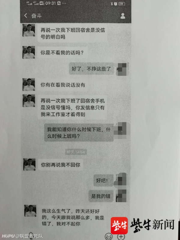 刚认识就给网友寄酸奶女子被骗12.5万，网络交友需谨慎