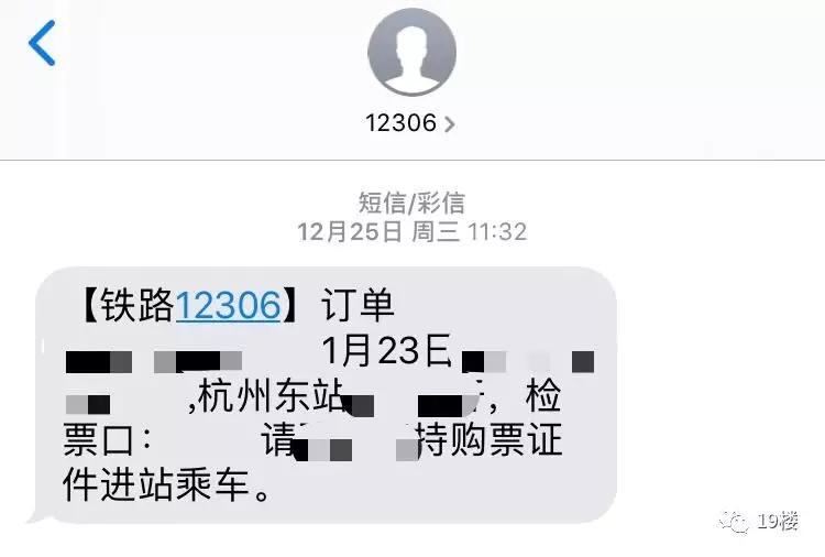 关于12306支付时卡顿钱还在吗？的问题解答