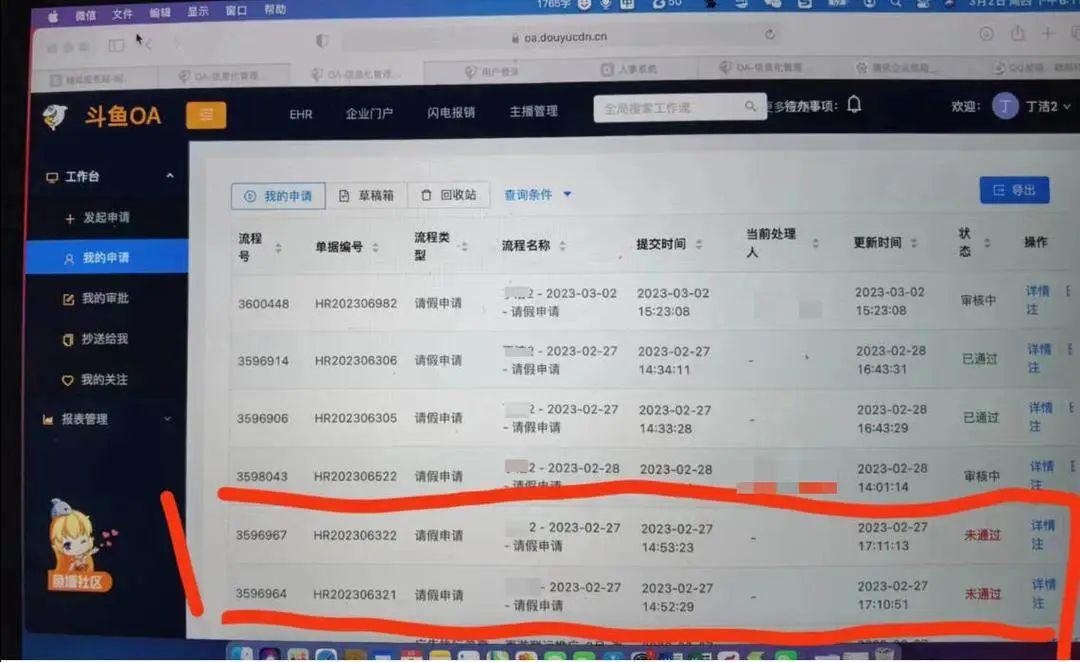 年假当奖励被开除，职场权益的失衡与反思