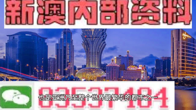 新澳门资料免费精准——ai时代的新机遇与挑战