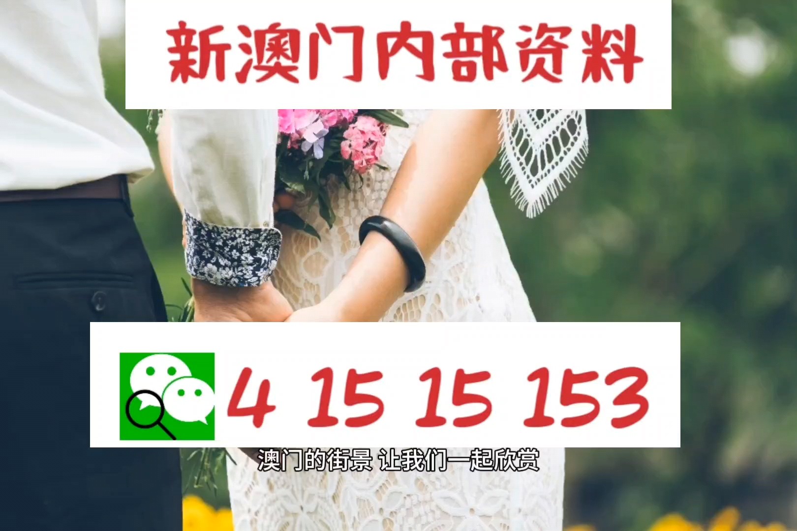 7777788888新澳门开奖2023年——威灵顿胜利之路