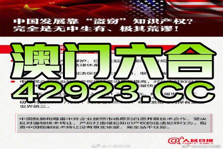 新澳门四肖八码凤凰城——新时代教育面临的机遇和挑战