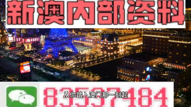 4949澳门精准免费大全凤凰网9626——新挑战新机遇诗词