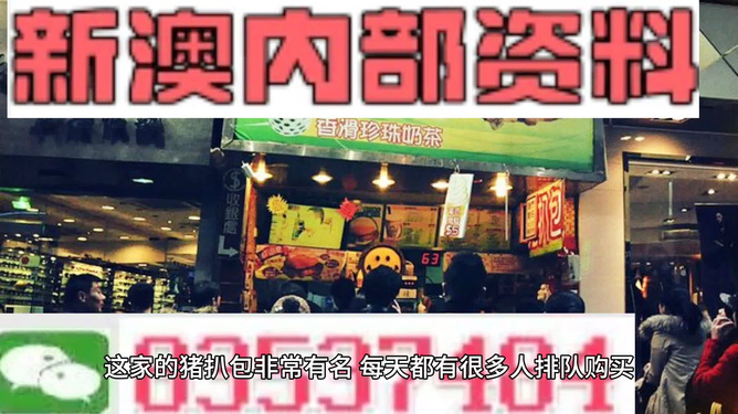 新奥天天精准资料大全——在公园中享受自然，放松心情