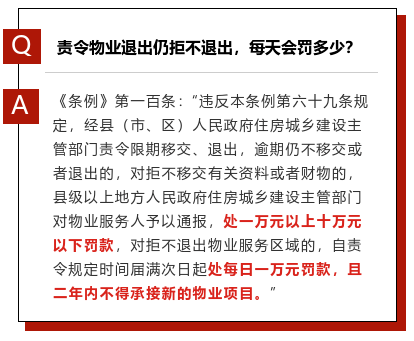 官方通报一晚水电气扣了192元，深度解读与公众反响