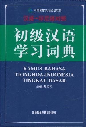 美汉语学习者增长达惊人的216%，全球掀起汉语学习热潮