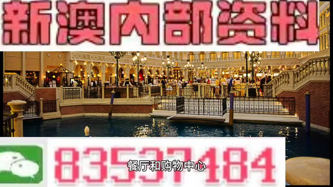 新澳门今晚精准一肖——在公园中享受自然，放松心情