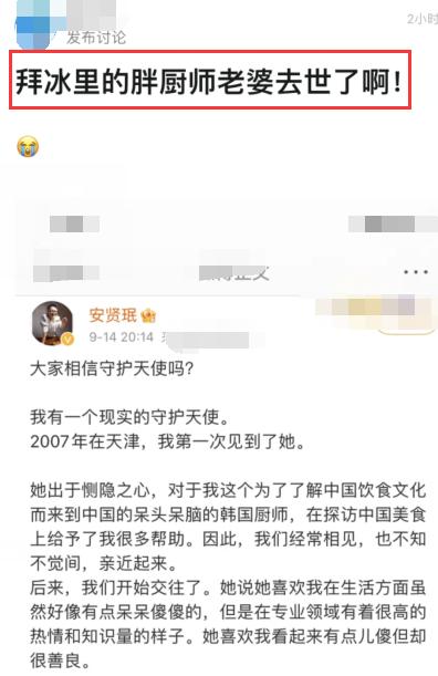 韩国第一夫人健康堪忧，暴瘦与白发背后的故事