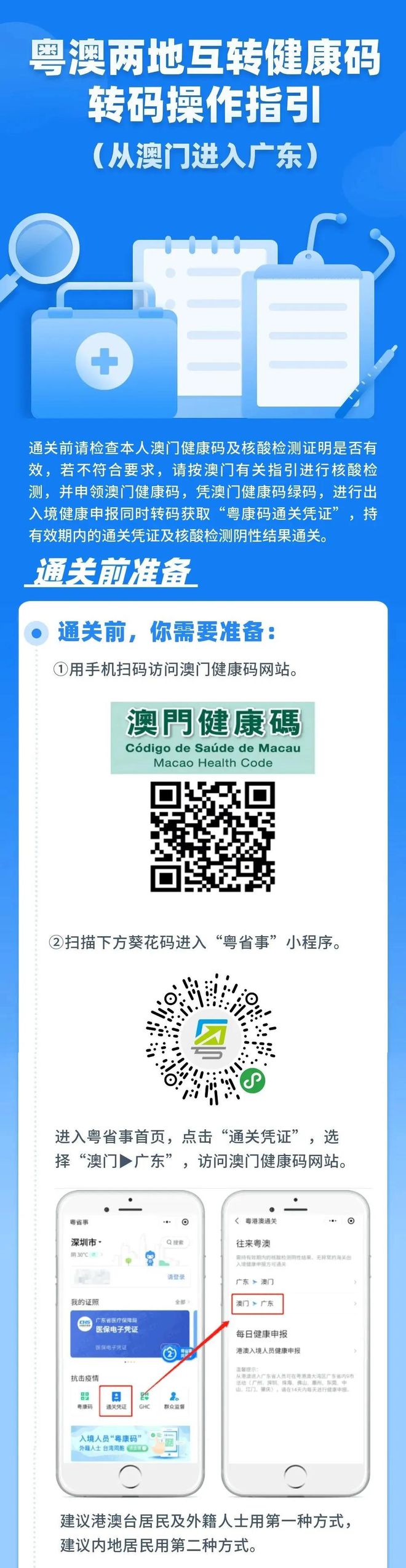 新澳门一肖中100%期期准——在生活中寻找智慧与启示