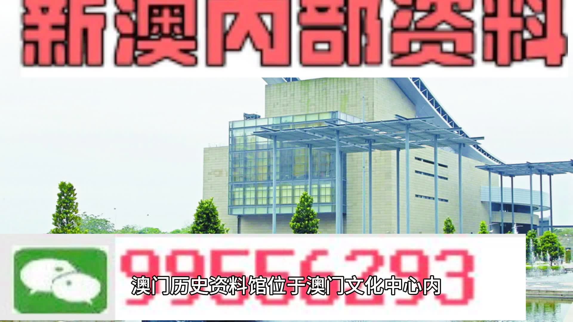 新澳门四肖四码期期准内容——新时代教育面临的机遇和挑战