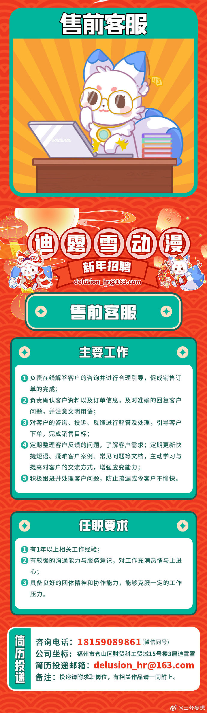 澳门王中王100%的资料2024年——制药业的新机遇与挑战