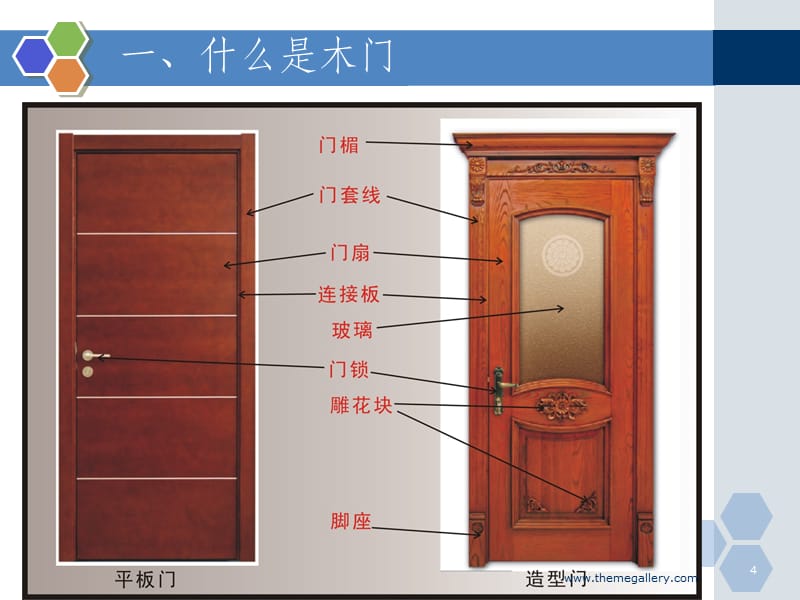 新门内部资料精准大全——挑战与机遇的标题