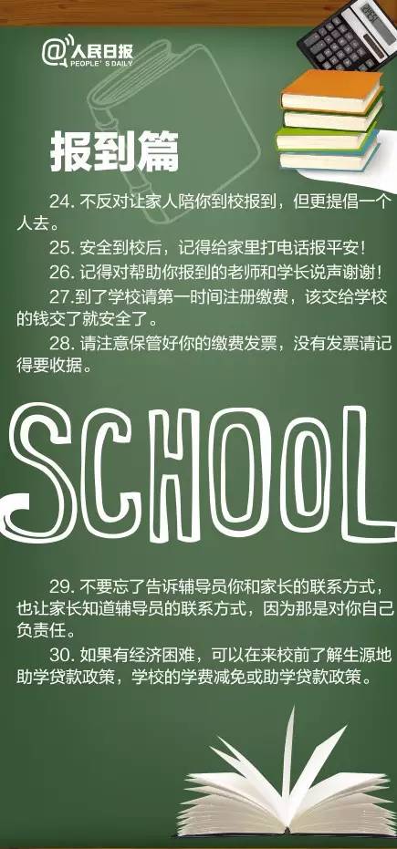 澳门平特一肖100最准一肖必中——我国发展面临的新机遇新挑战