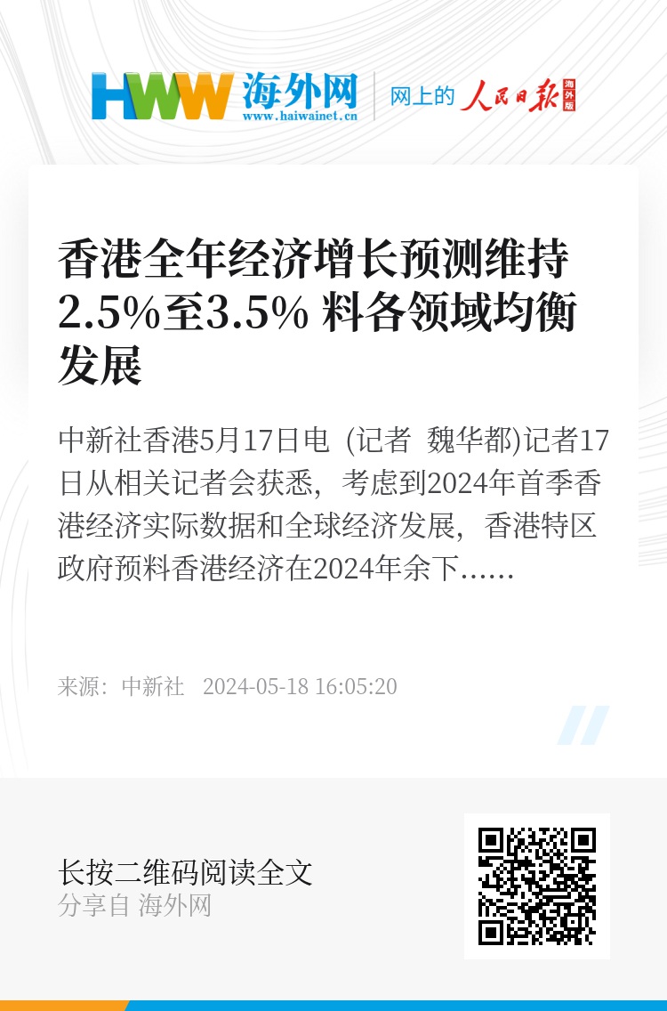 2024年香港正版资料免费大全精准——论述我国科技创新的机遇和挑战