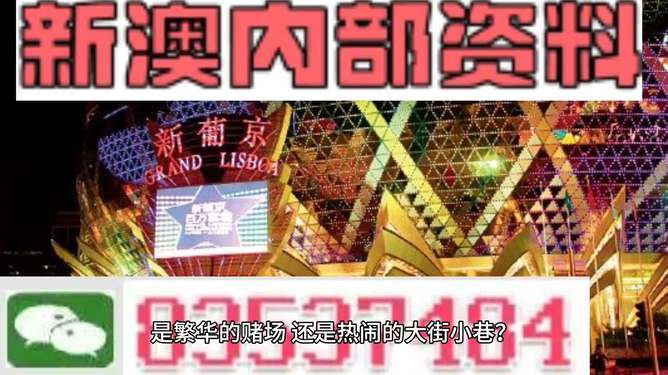 澳门精准王中王三肖——我国当前经济发展面临的机遇与挑战