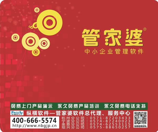 7777788888管家婆老家——助你一展宏图的新年计划