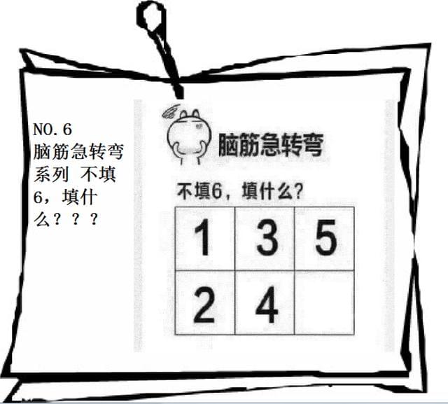 澳门资料大全正版资料2024年免费脑筋急转弯——新机遇和挑战的特征