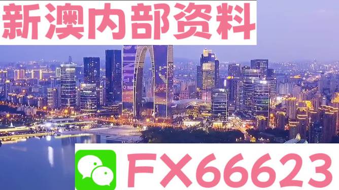 新澳最新最快资料351期——没有退路就是胜利之路图片