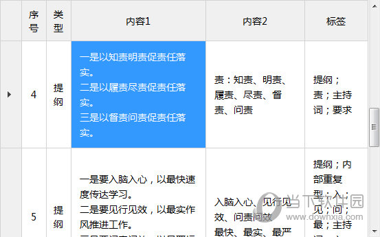 2024澳门特马今期开奖结果查询——追寻内心的宁静与和谐