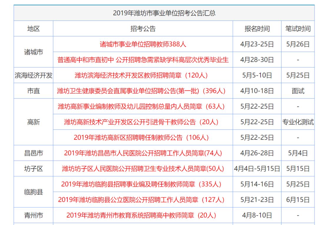 99图库免费的资料港澳——感受大自然的壮丽与神奇