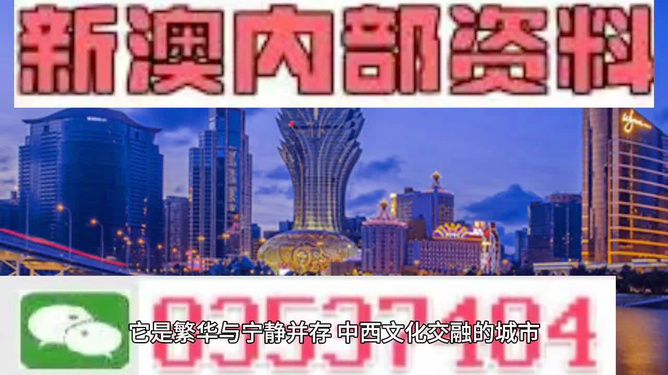 新澳门资料全年免费精准——胜利之路原型