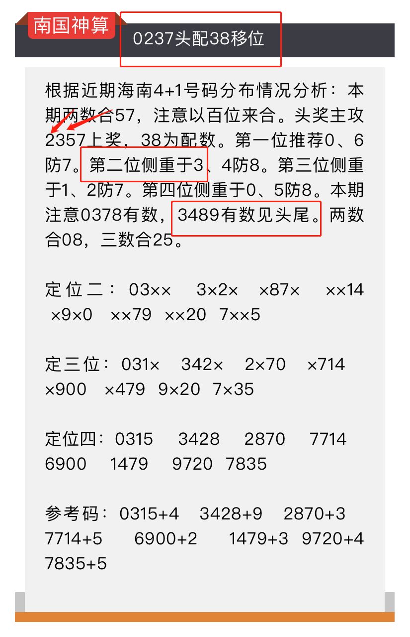 三肖必中特三期必开奖号——探索那些被遗忘的美丽角落