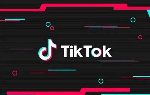 中方谈美TikTok方案，合作与共赢的未来展望