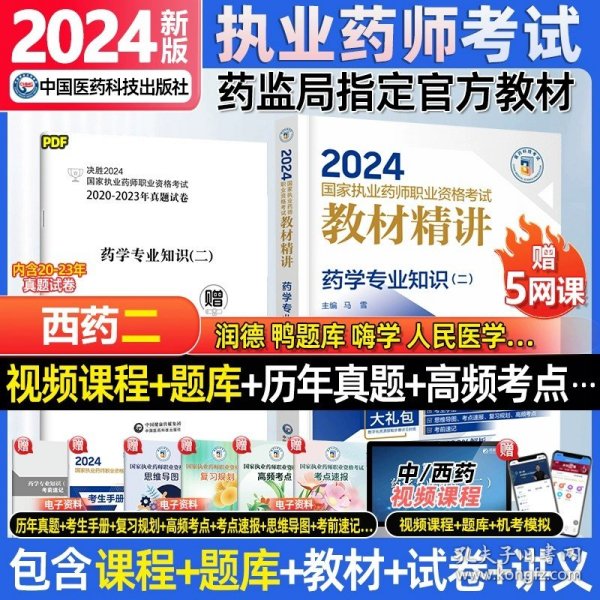 2024年正版资料免费大全亮点——新机遇新挑战有哪些