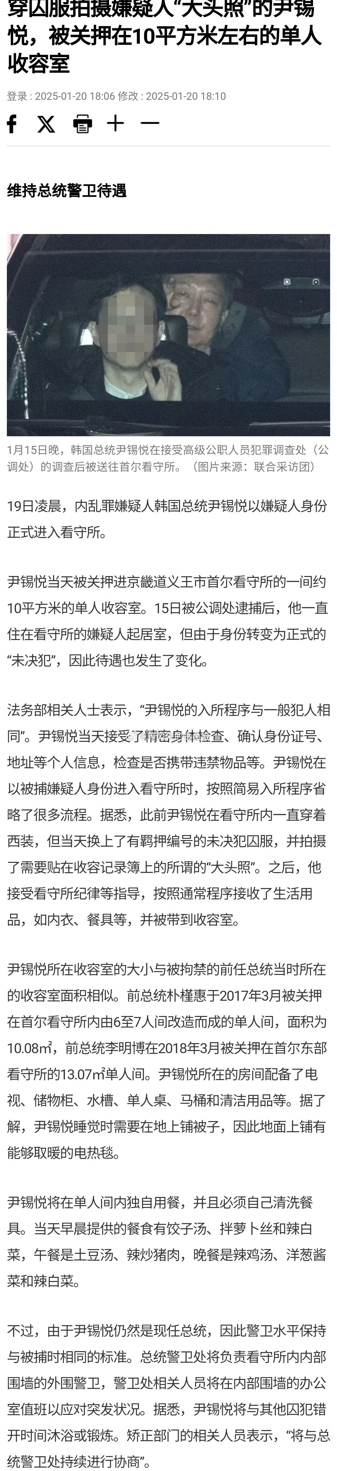 尹锡悦律师与中国12345便民热线的碰撞，一场关于正义的网红现象