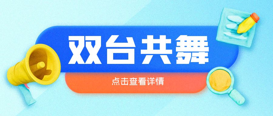 今年3月正式取消门诊预交金，就医体验再升级