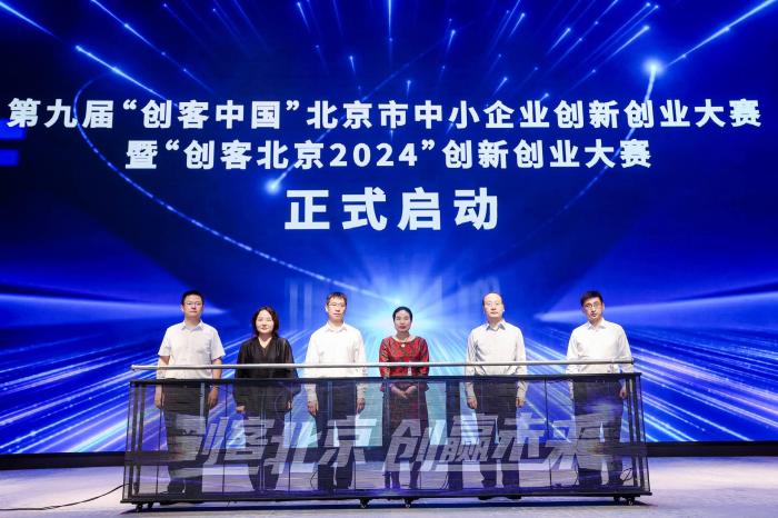 新澳门六开彩开奖结果2024年——胜利之路剧情