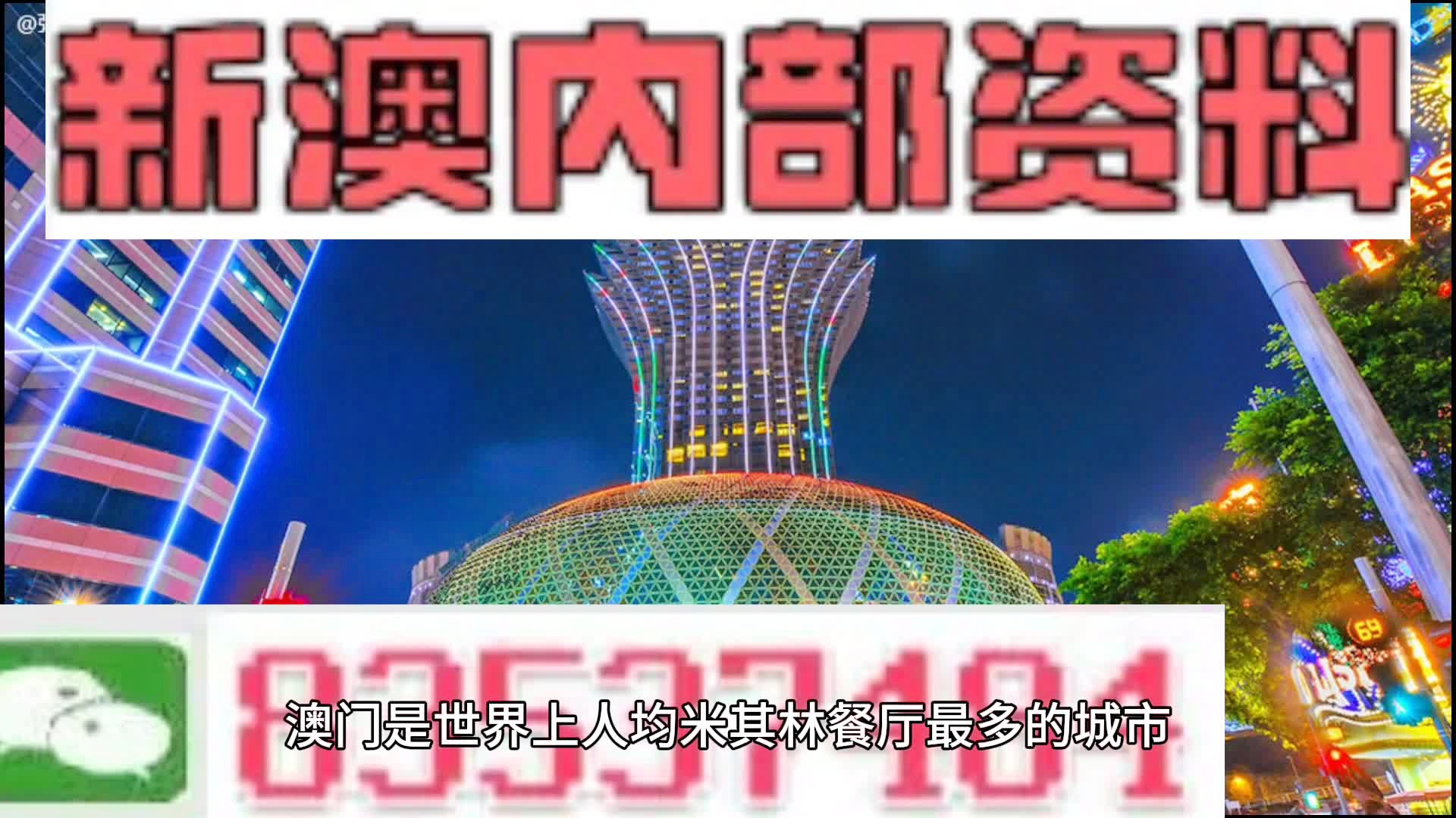 2024新澳资料大全最新版本亮点——探索那些被遗忘的美丽角落