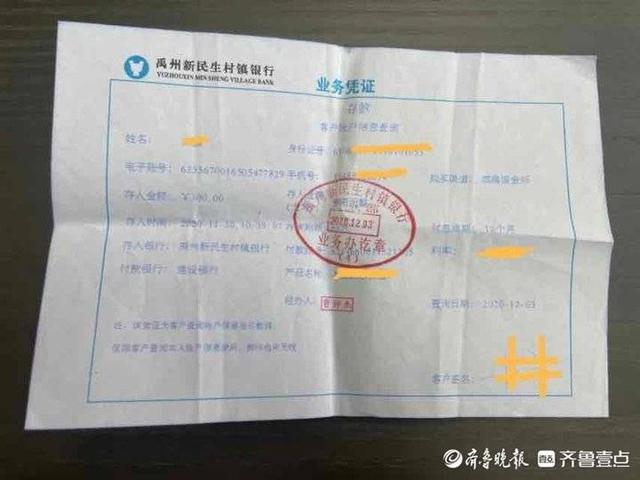 工行回应女子存款80万取不出，事件背后的真相与金融服务的反思