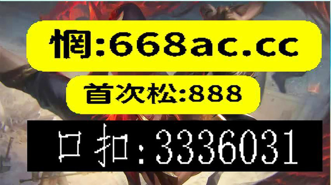 今晚上澳门必中一肖——如何应对智能时代的新机遇与挑战