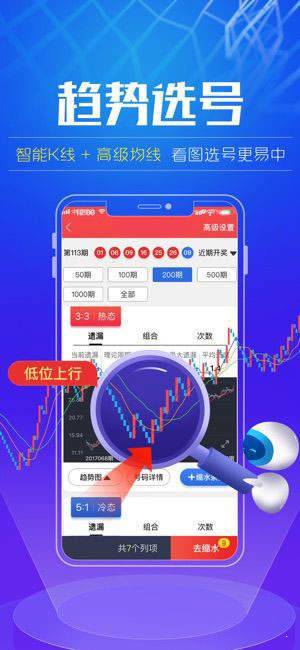 澳门三肖三码期期准300期——新机遇与挑战分析论文