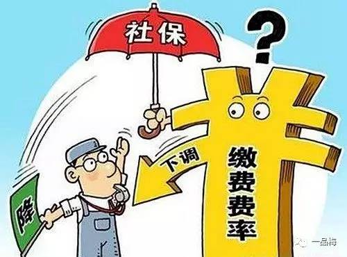 放炮将取消养老补贴