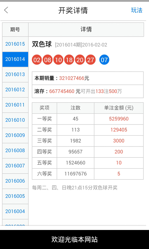 白小姐一肖一码准选一码57709.——机遇与挑战的新变化