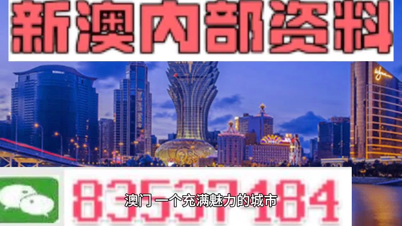 新澳门四肖八码凤凰城——揭示幸运数字新趋势的成语有哪些