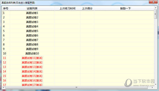 132688.соm马会传真查询——她是唯一一个开飞升之路的圣