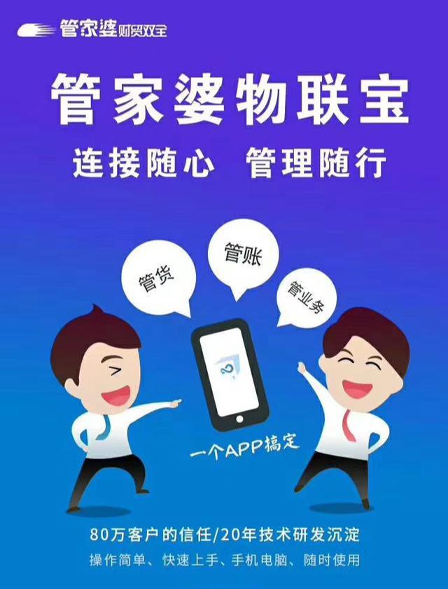 管家婆一码一肖必开——追求内心的成长与自我提升