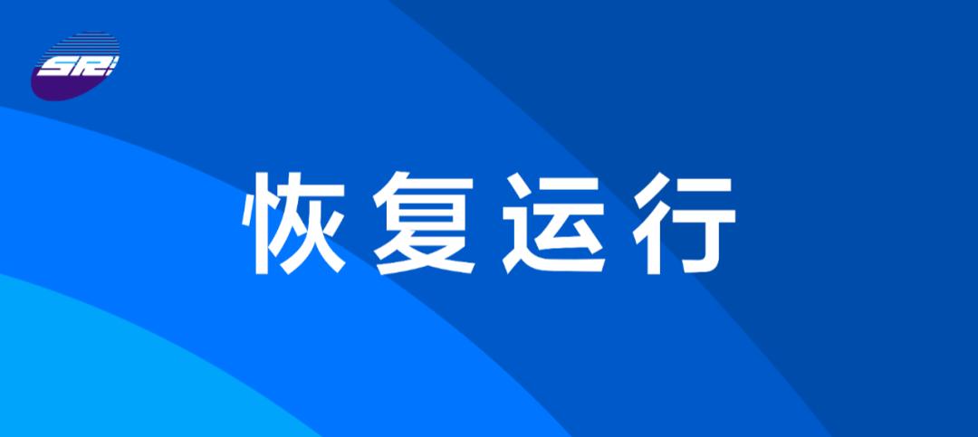 原来快递停运比双11更有吸引力