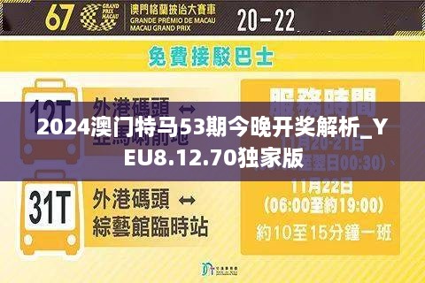 2024年澳门今晚开特马——在生活中发现艺术的美