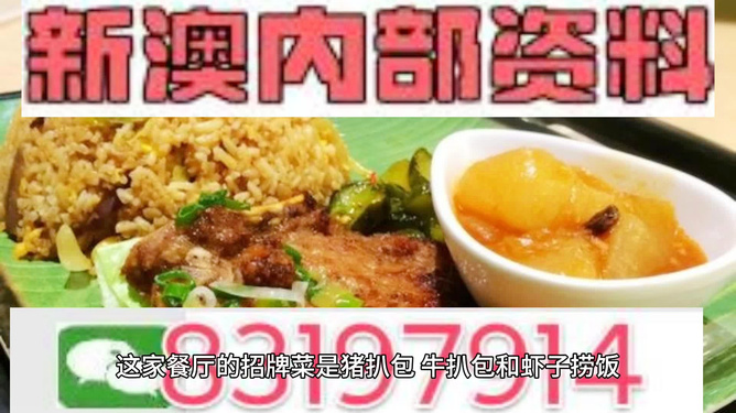 澳门最精准资料免费公开——胜利之路老奕