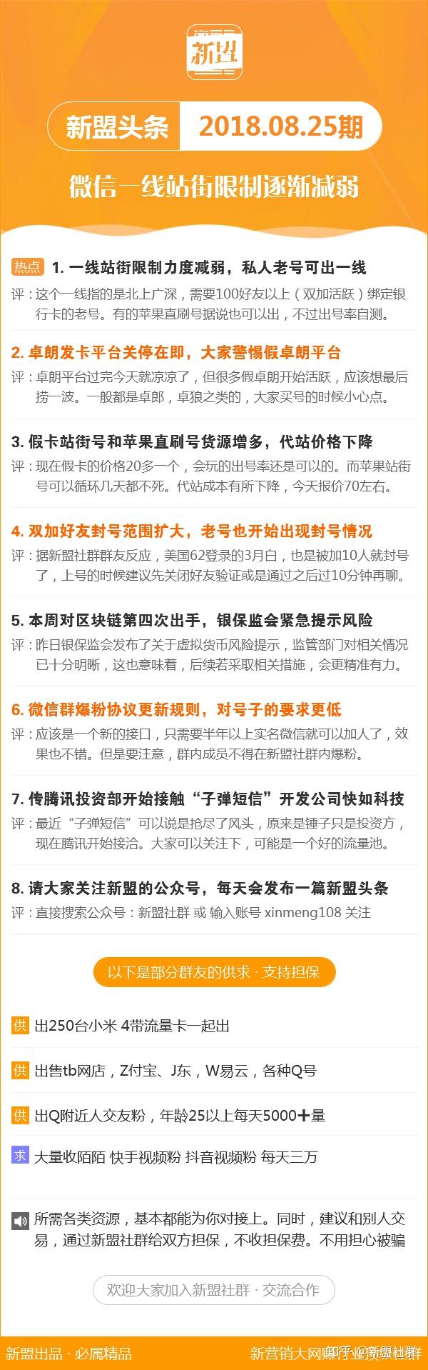 新澳最新最快资料22码——感受大自然的神奇与壮丽