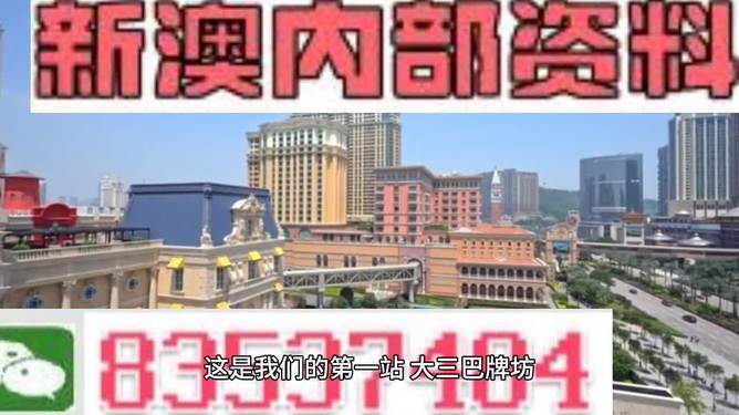 澳门正版免费全年资料大全旅游团——感受北京的历史与现代交融