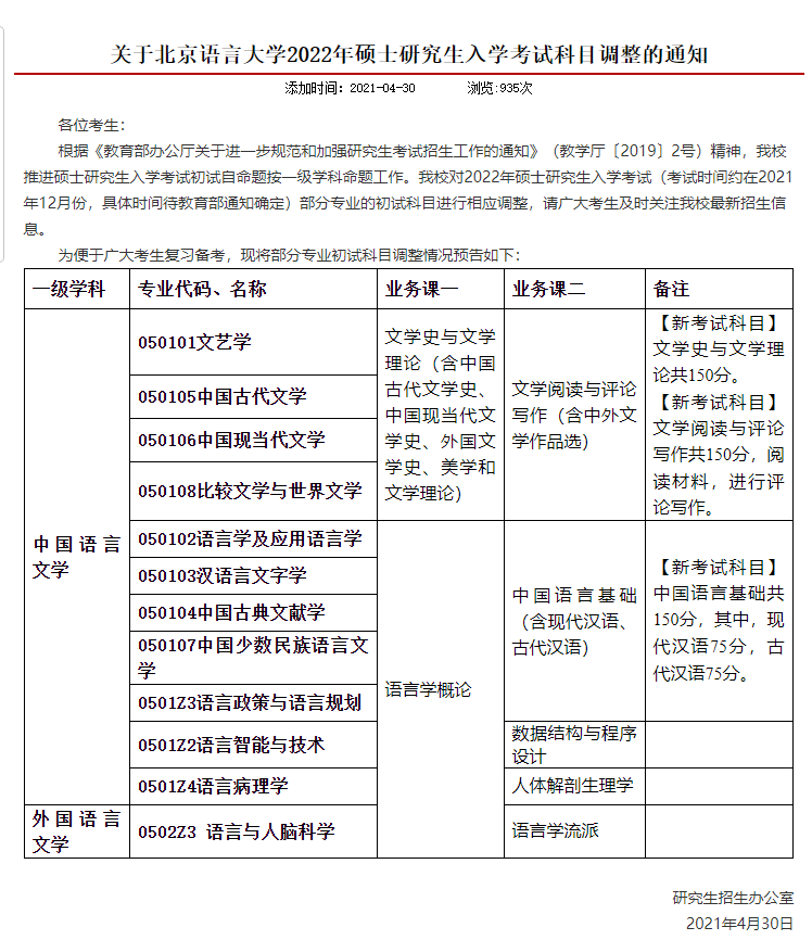 历史老师走亲戚变考试现场，一场意料之外的考验